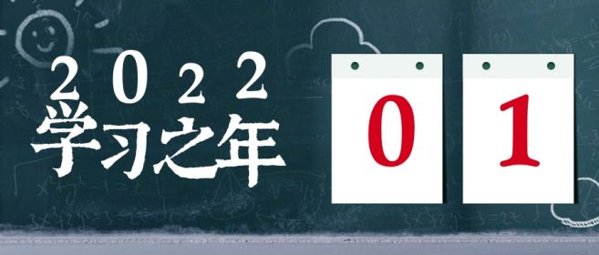 2022學(xué)習(xí)年①|(zhì)盾源聚芯硅材料專(zhuān)業(yè)知識(shí)培訓(xùn)會(huì)